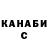 ТГК жижа Magamed F