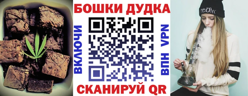 hydra зеркало  Апшеронск  Печенье с ТГК конопля 