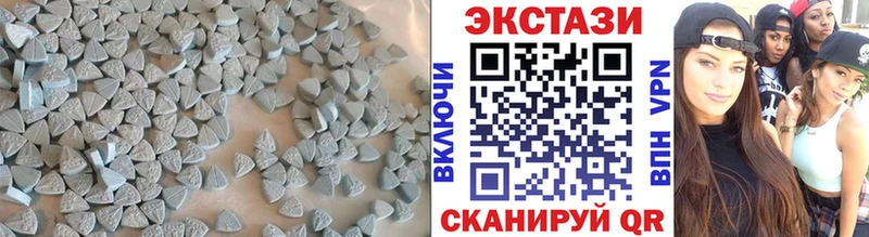 Ecstasy TESLA  хочу   Апшеронск 