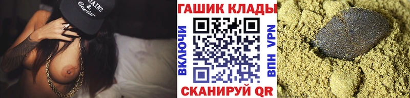 Гашиш 40% ТГК как найти закладки Апшеронск