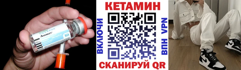 Кетамин VHQ  Апшеронск 