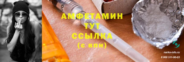 метамфетамин Алексин