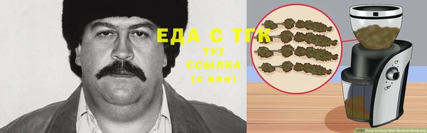 метамфетамин Алексин