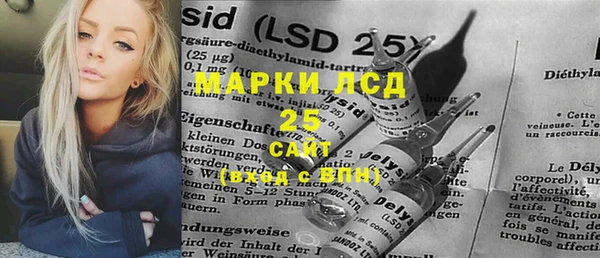 метамфетамин Алексин