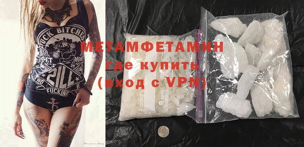 метамфетамин Алексин