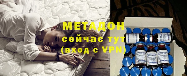 метамфетамин Алексин