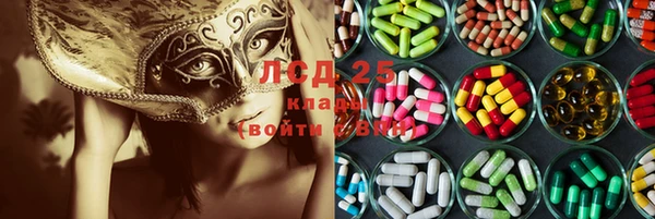 меф Алексеевка