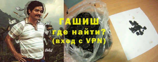 метамфетамин Алексин