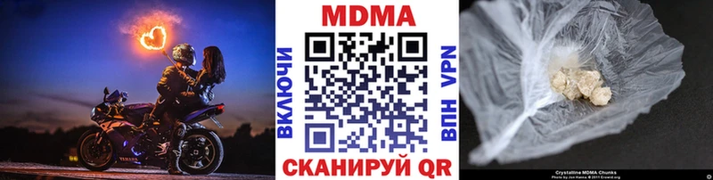 MDMA Molly  Апшеронск 