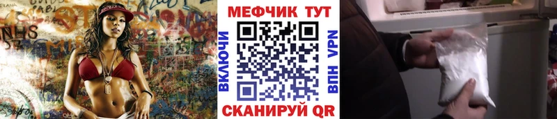 Мефедрон мяу мяу  Апшеронск 