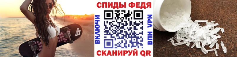 Первитин витя  mega ТОР  Апшеронск 